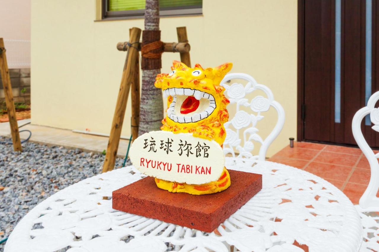 Kariyushi Condominium Resort Yomitan Ryukyu Tabikan In Zampamisaki Екстериор снимка